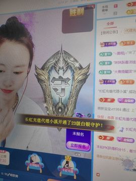 99。唱歌滴主播照片