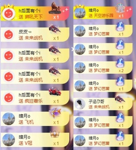 小缇娜主播照片