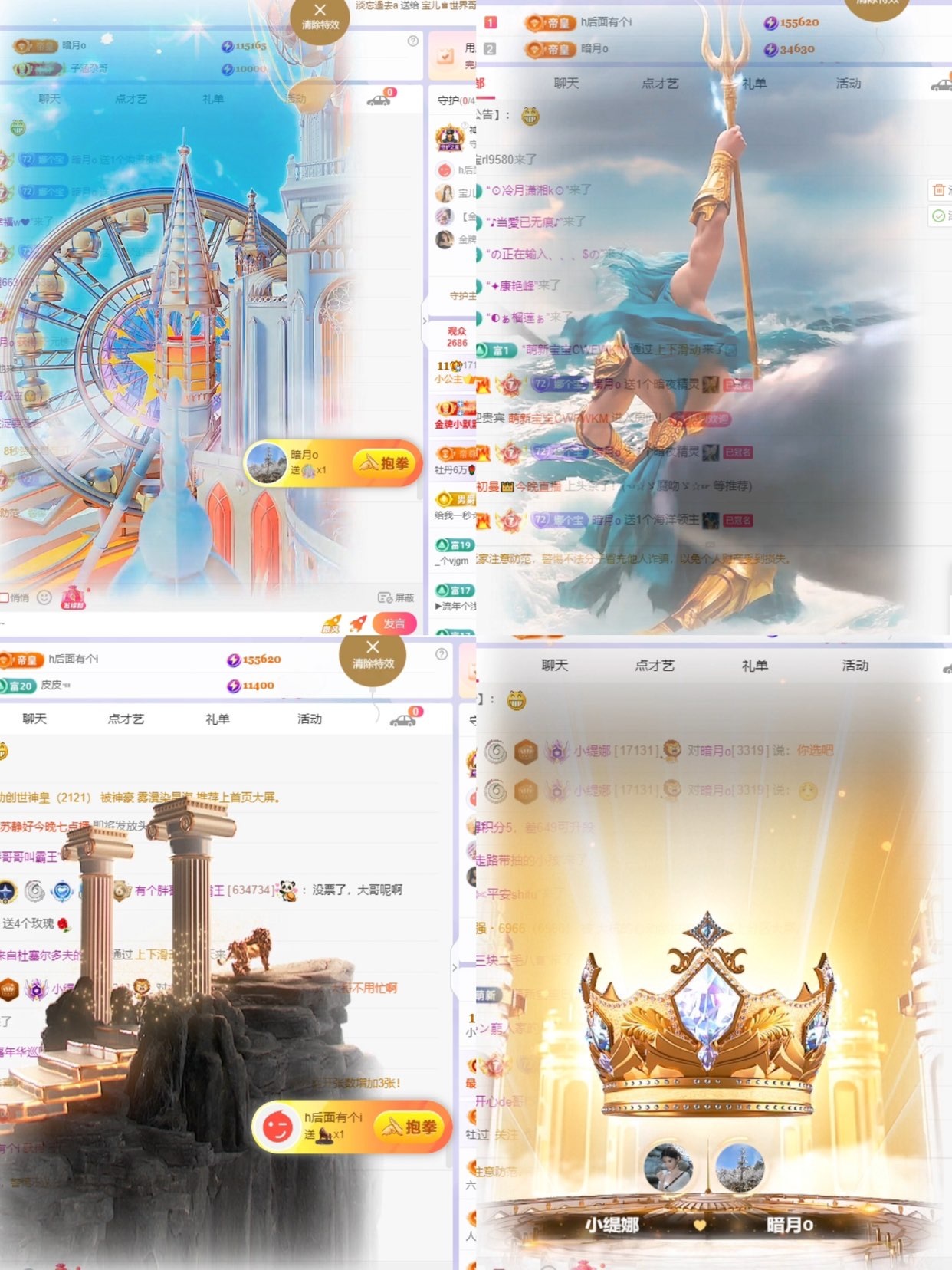 小缇娜的主播照片