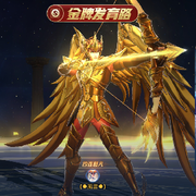 兴爷9527海报