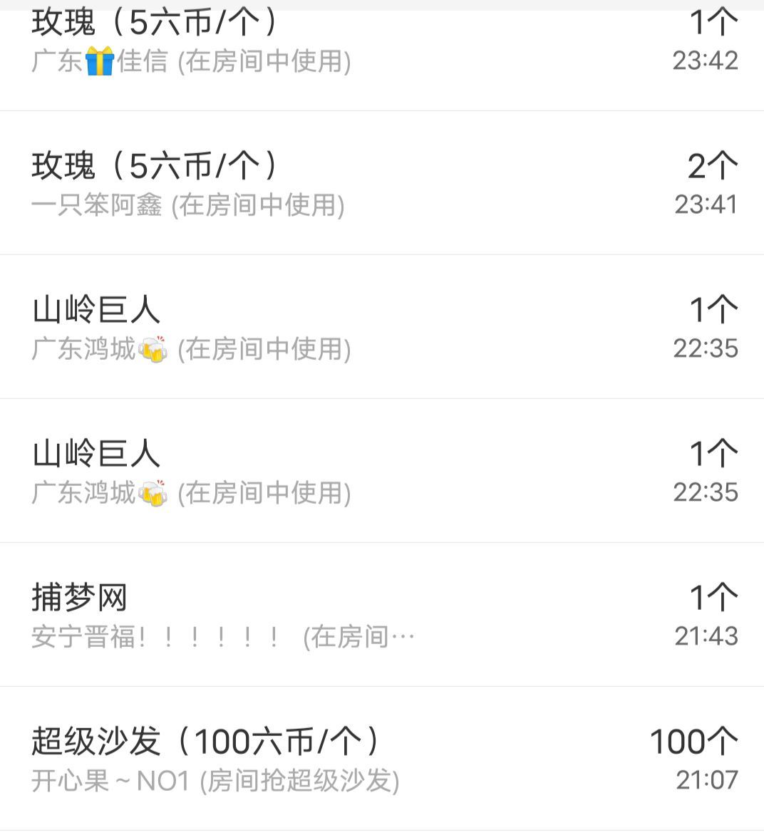 汏尐姐♡主播图片
