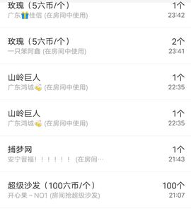 汏尐姐♡的图片