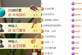 晟涵🎶唱歌主播主播照片