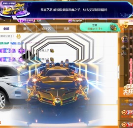 欣桐^c^主播照片
