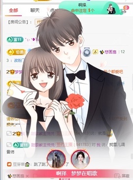 梦梦在唱歌求百元榜主播照片