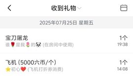 风铃在飞🍀九月见主播照片