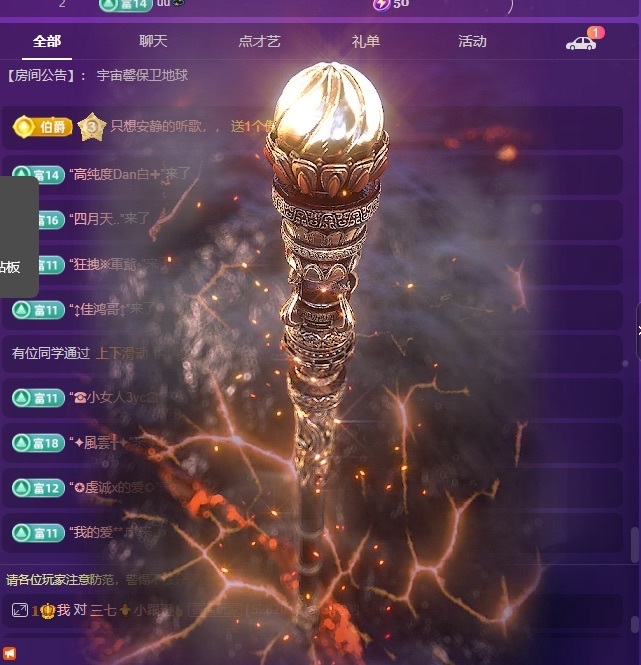 小宇馨😈未来可柒主播图片
