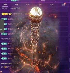 小宇馨😈加油肝主播照片