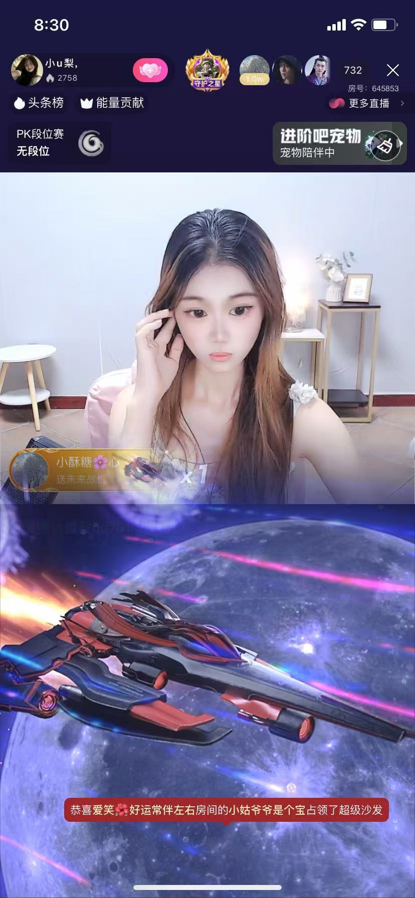 小u梨，的图片
