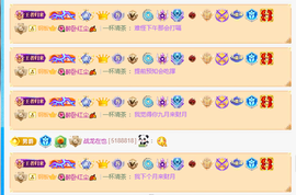 啾咪甜心点舞啦主播照片