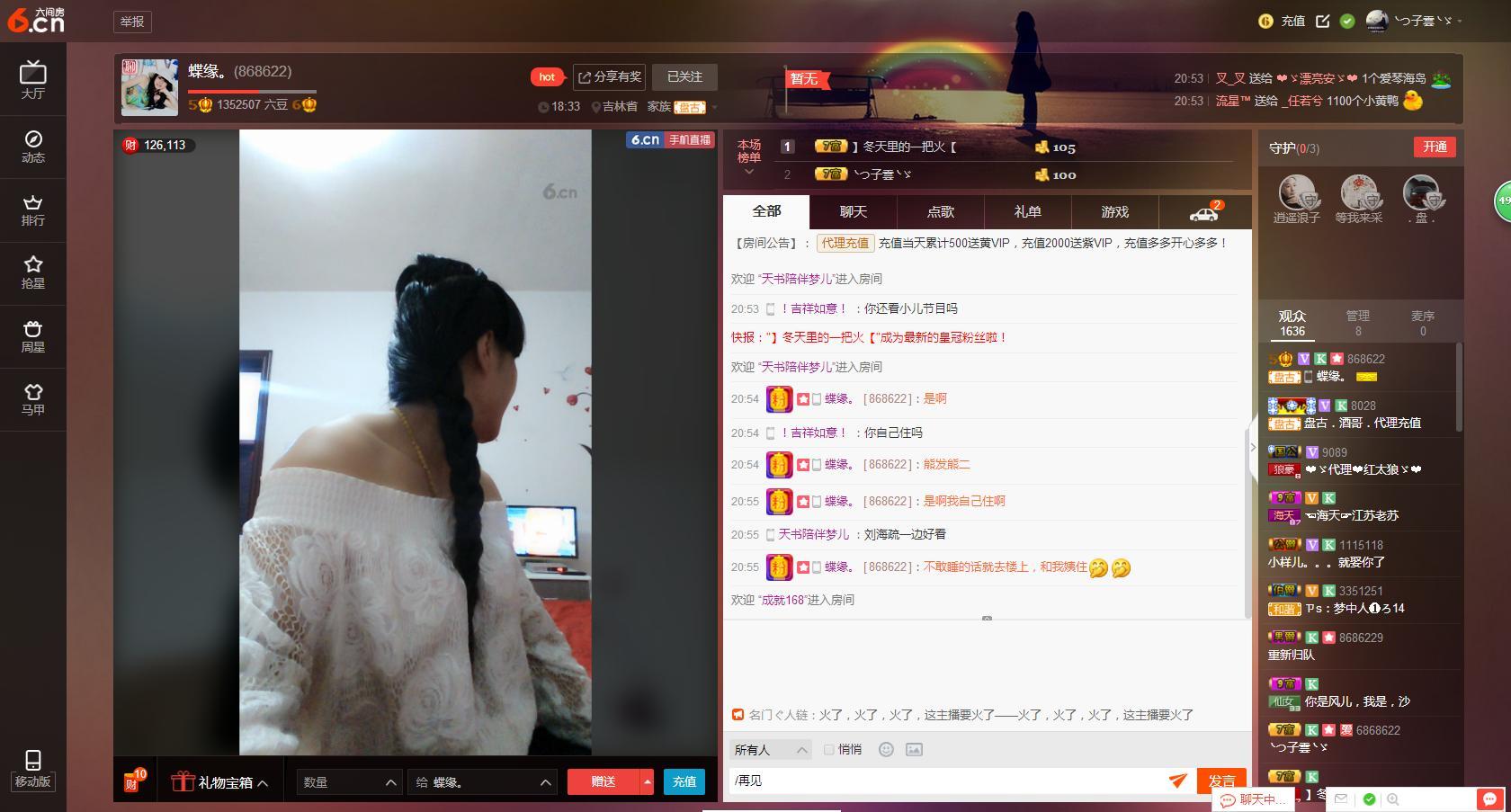 ╰つ留青╰ゞ的图片