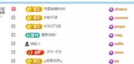 小董事爱唱歌主播照片