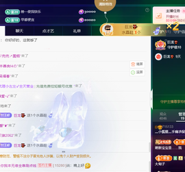 灬小狐狸灬手痛求保护主播照片