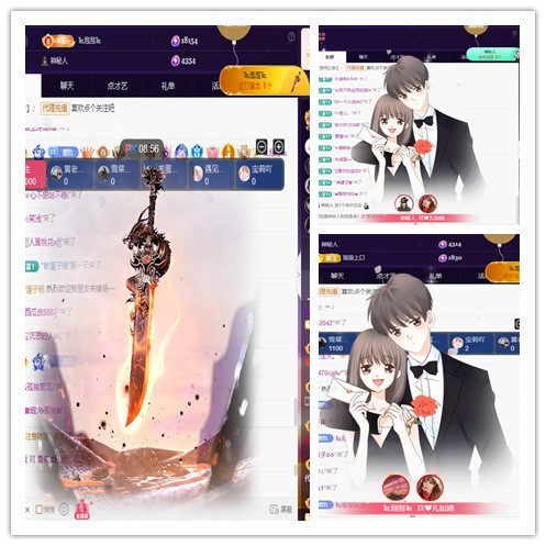 玖❤儿加油的主播照片