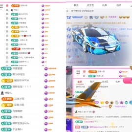 月月🧸想升级主播照片