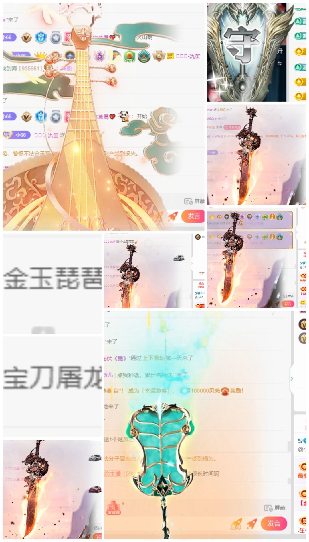 @小66～的图片