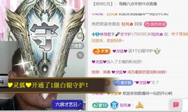 单身歌手🎤求升冠主播照片