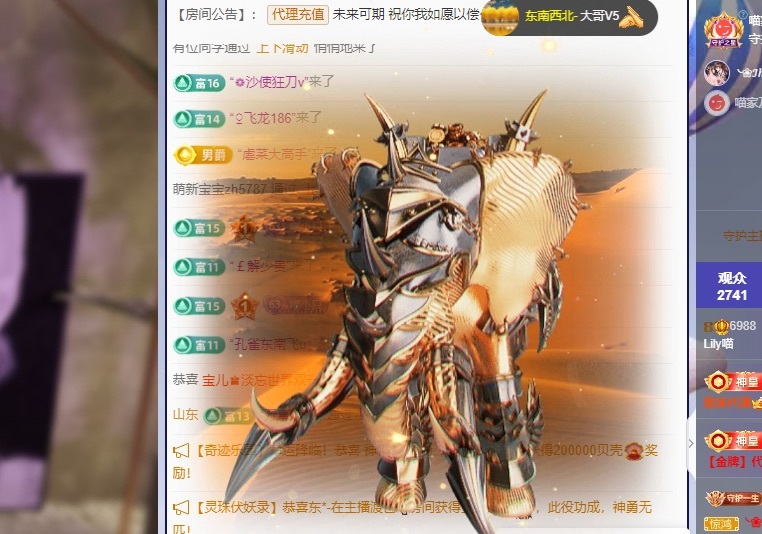 Lily喵的图片