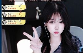 姜小满◑.◑（休息中主播照片