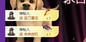 小宇馨😈未来可柒主播图片