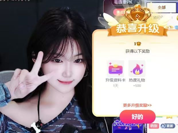 姜小满◑.◑的图片