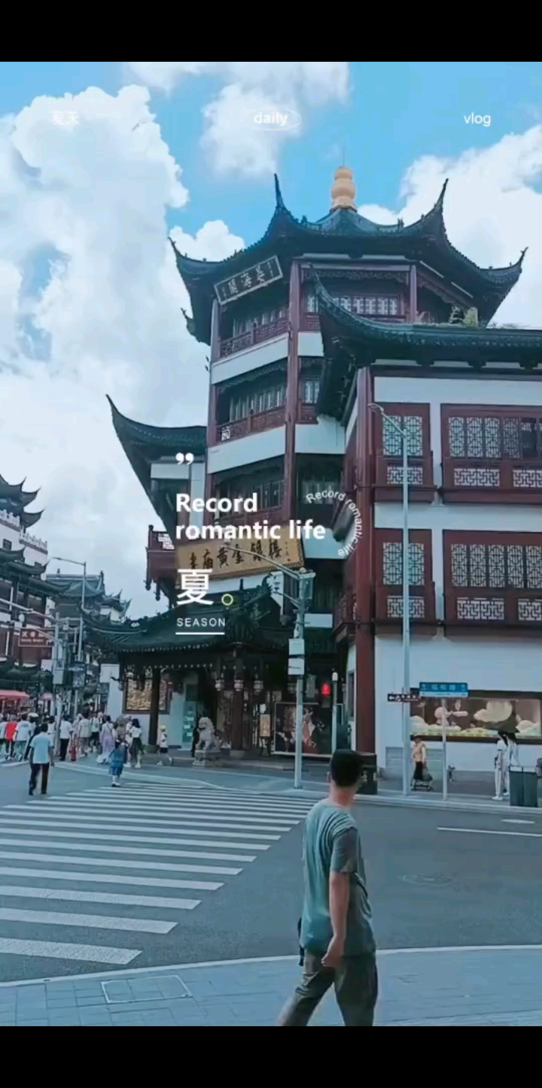 上海城隍庙老上海传统