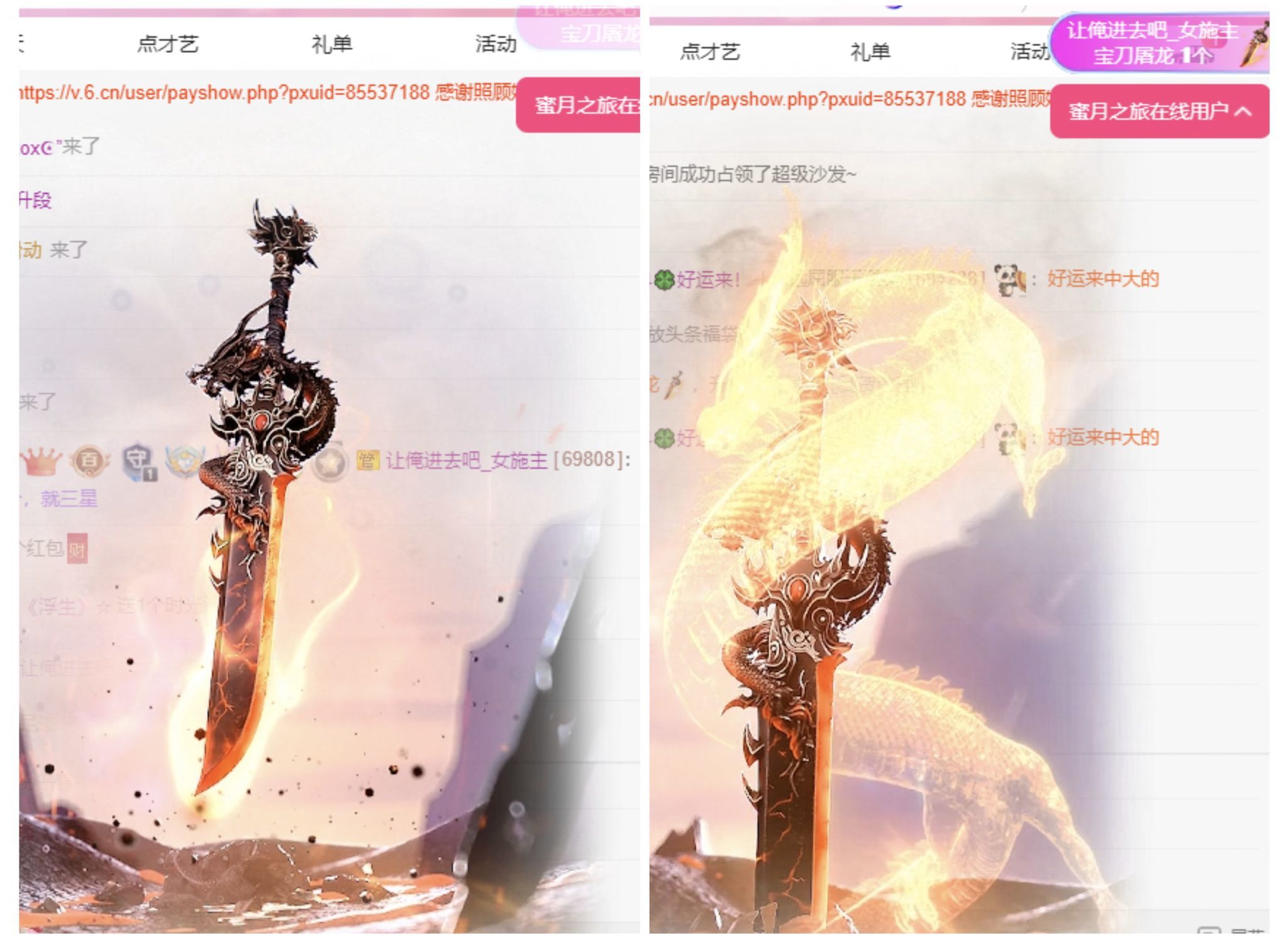 冉冉🍀好运来的图片