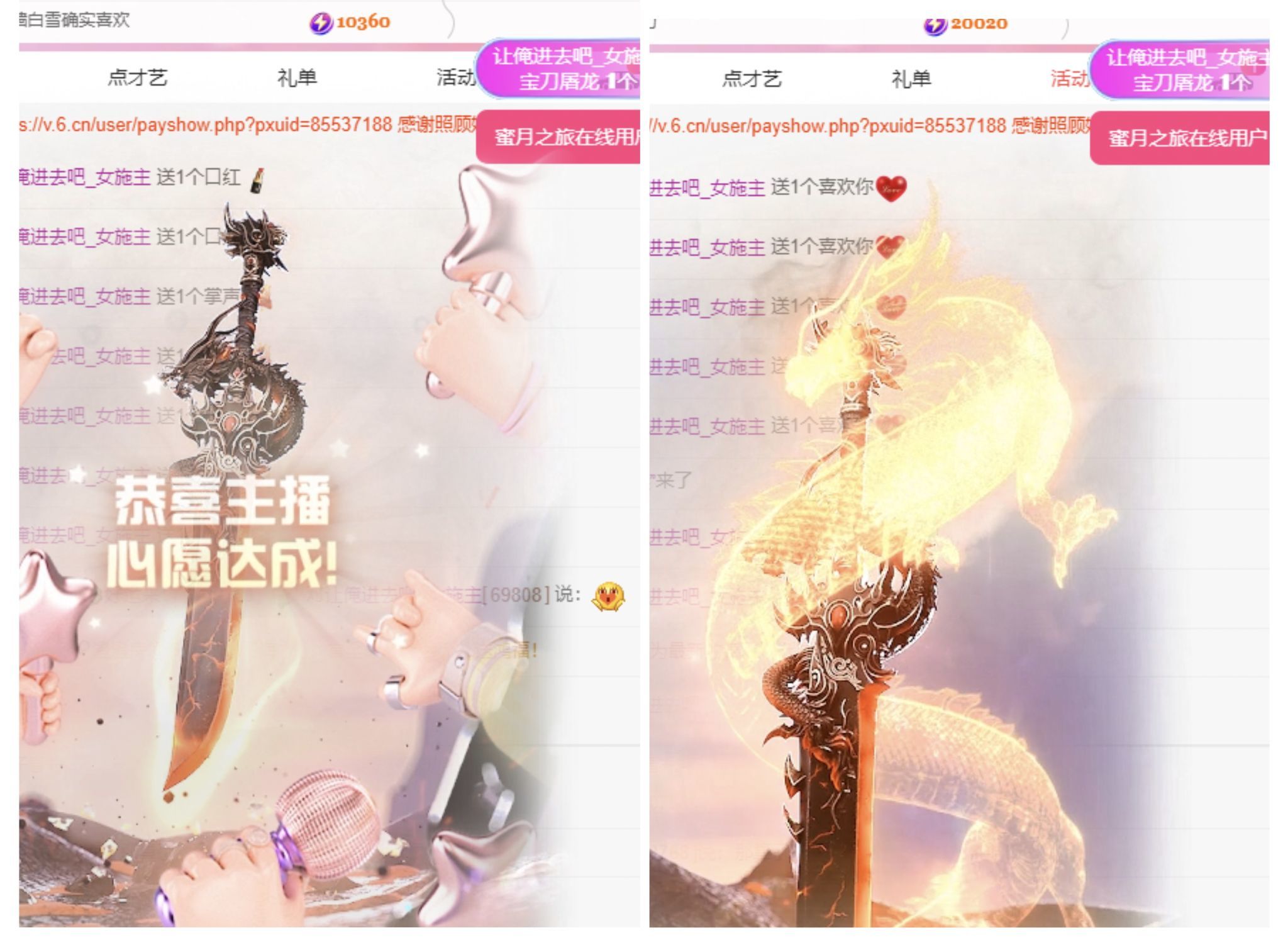 冉冉🍀好运来的图片