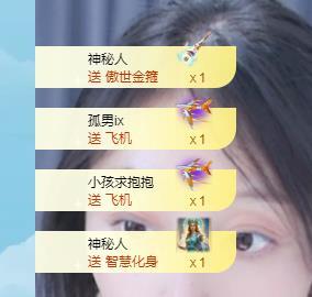 香菜家风月哥男爵啦的图片