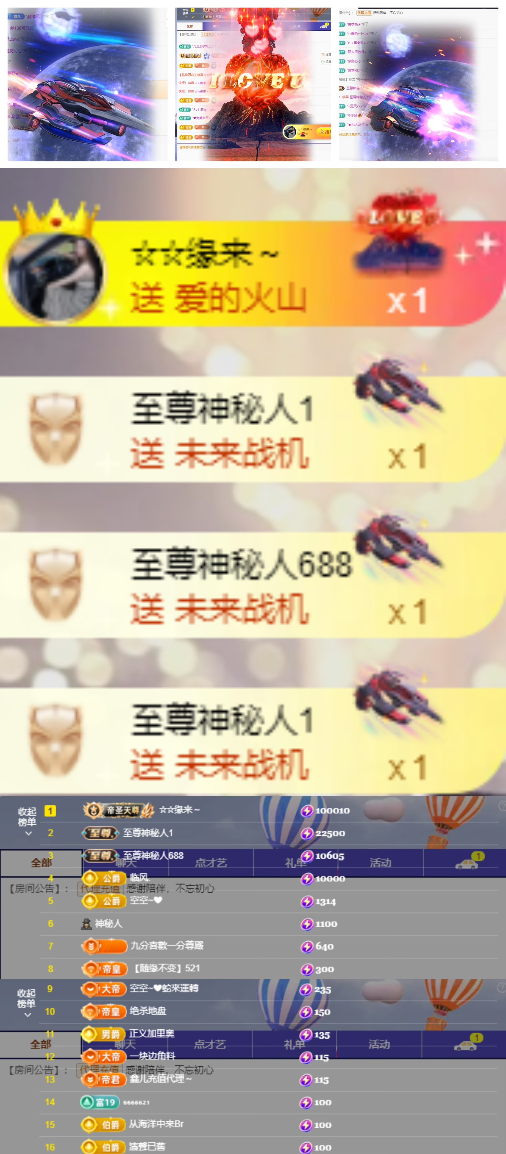 鑫儿～外出不定时播的图片