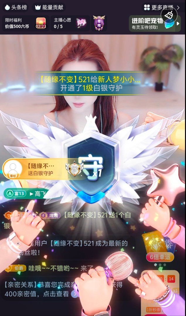 夢小小~求升級的主播照片