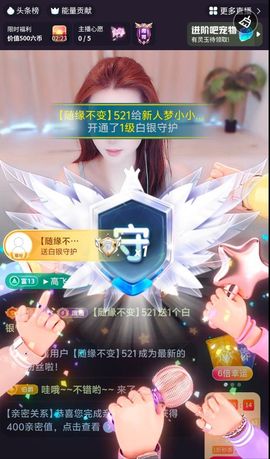 梦小小~主播照片