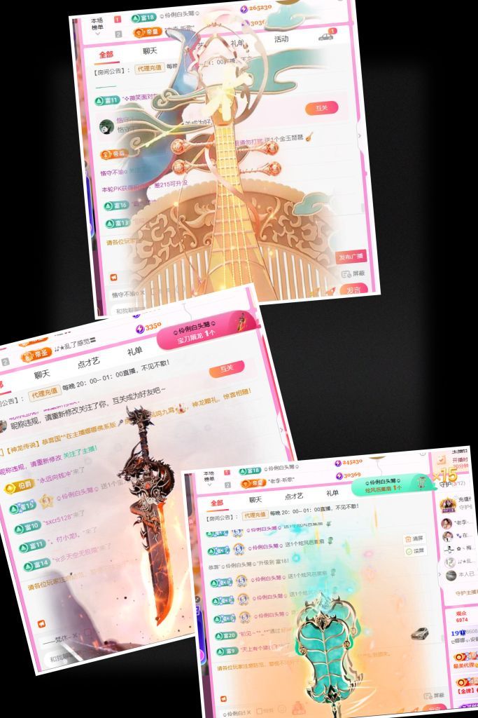 ღ娜娜ぃ安静唱歌🍀主播图片