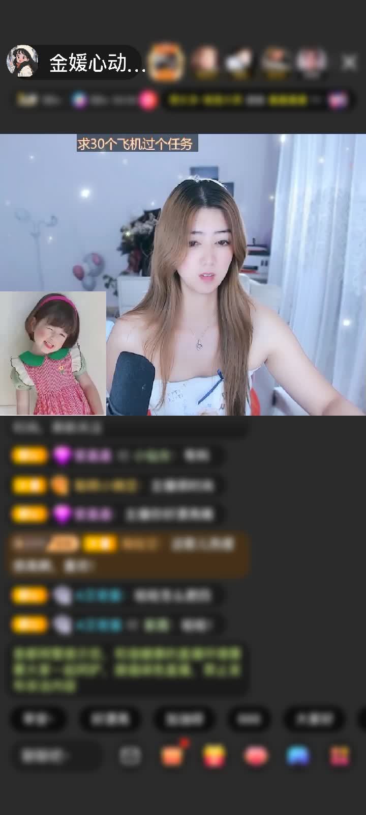 感谢疯👙小豆赠送天空游乐园1个