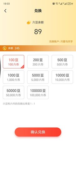 只爱马天宇主播照片