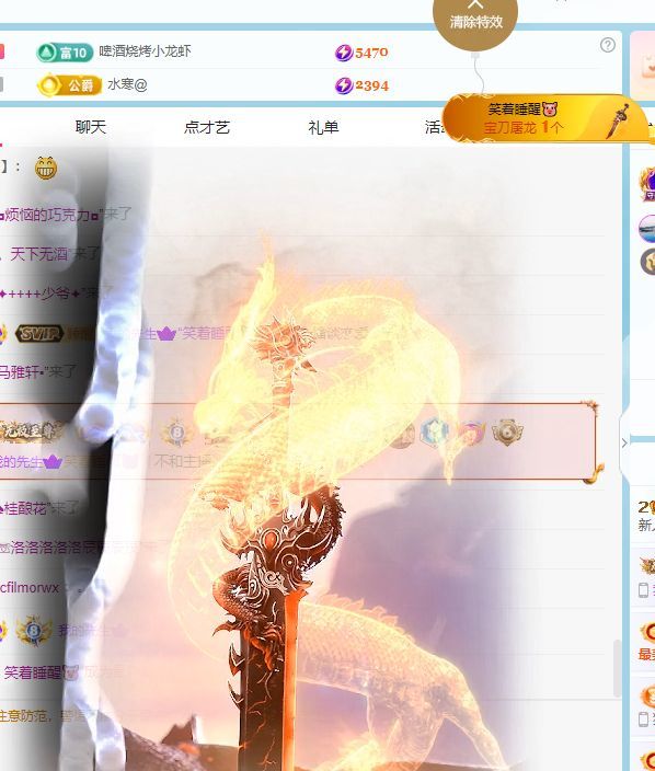 新人小沐沐冲鸭！的主播照片