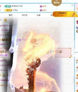 新人小沐沐冲鸭！主播照片