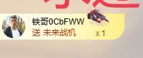 菲儿🌻加油主播图片