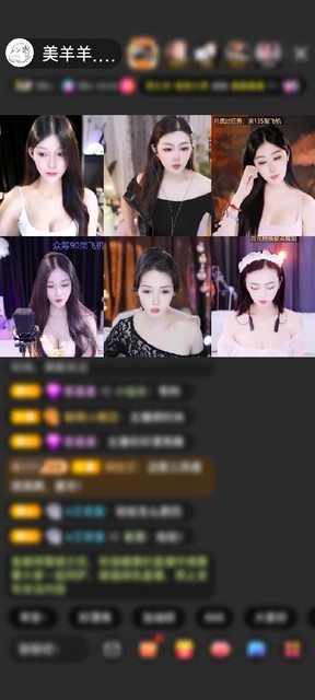 感谢没事逛逛别搭理我赠送天空游乐园1个