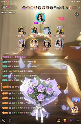 心上人💓💓主播照片