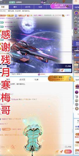 金麒麟安静唱歌🎤主播照片