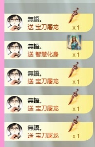 小蝶👑晚上播～主播图片