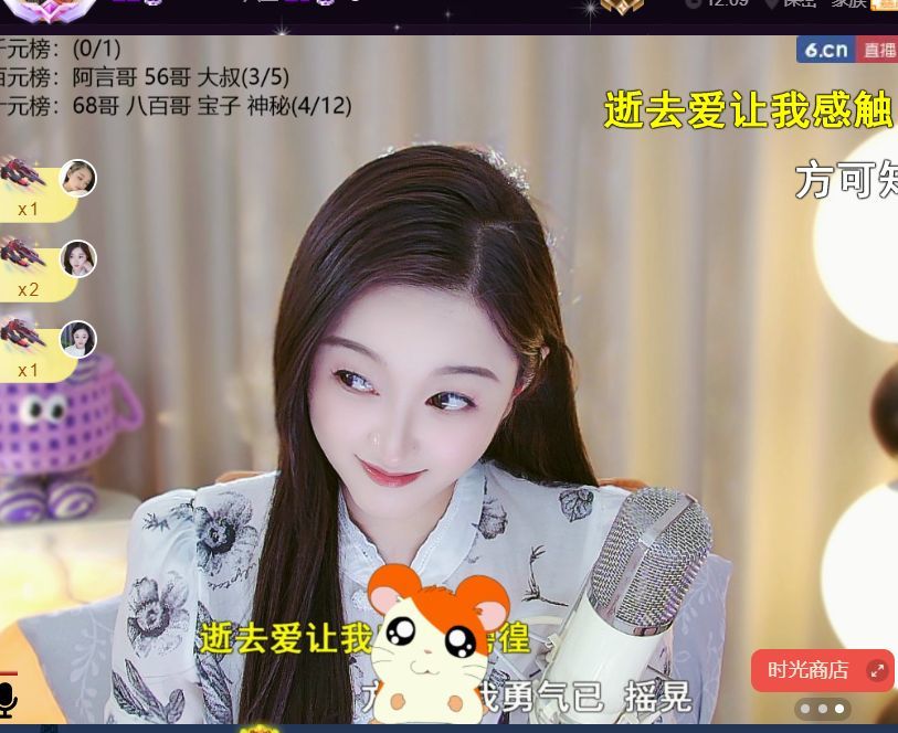 薀昕贺我飞杨哥升神王主播图片