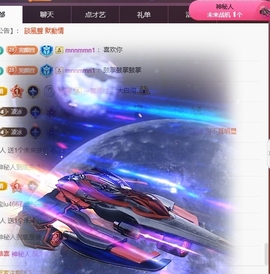 冰凌吖~主播照片