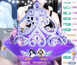 冰凌吖~主播照片
