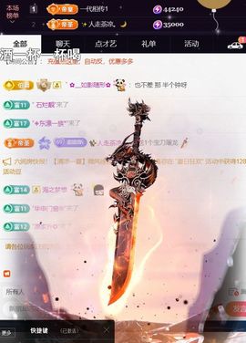 ╰つ〃薀昕🌷主播照片