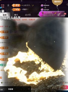 ╰つ〃薀昕🌷主播照片