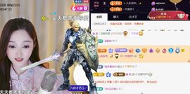 ╰つ〃薀昕🌷主播照片