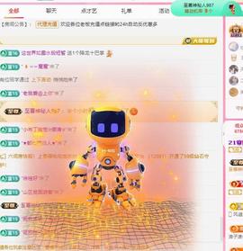代理心雨八月想升级主播照片