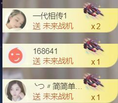 ╰つ〃薀昕🌷主播照片